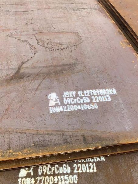 清新ND耐酸钢板