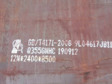 清新Q345NS耐酸钢板